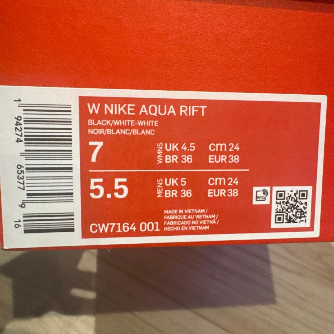 Nike Aqua Rift ブラック/ホワイト 24cm