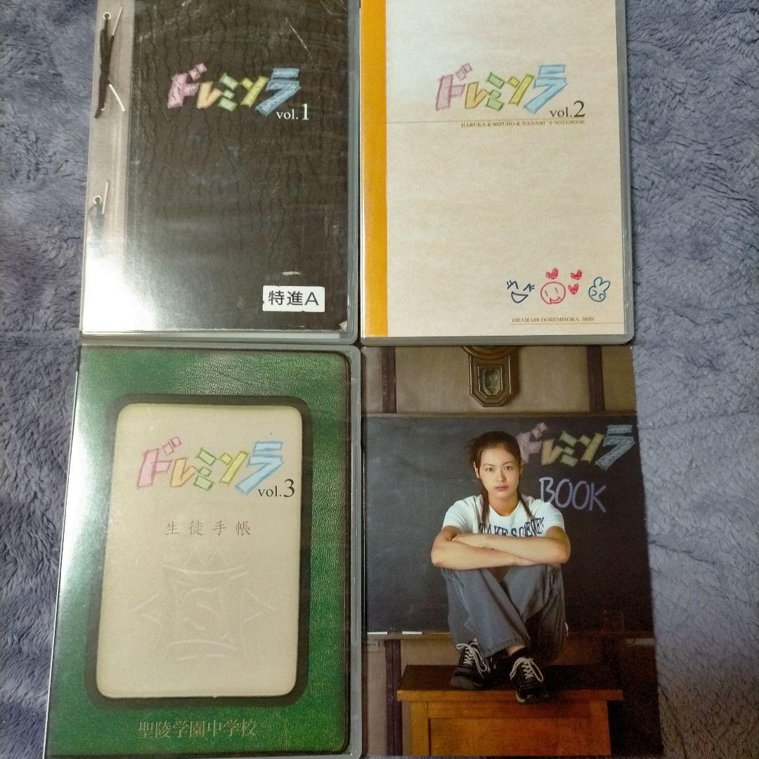 kakaka.KAFUU ドレミソラ DVD-BOX〈9枚組〉欠品あり