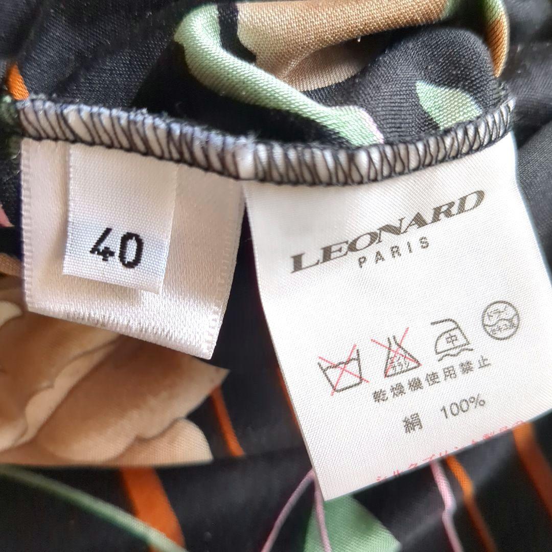 レオナール 長袖カットソー シルク100% 花柄 総柄 Vネック レイヤード