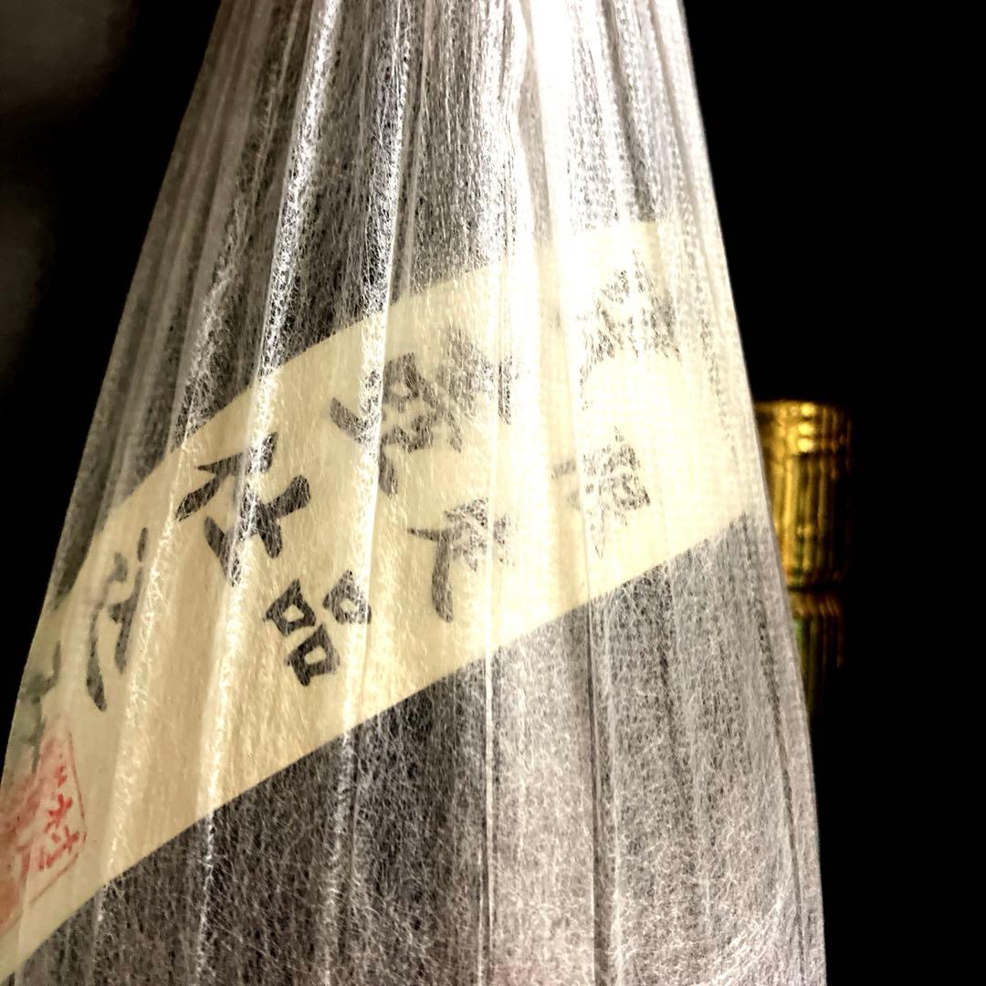 村尾&伊佐美　本格焼酎