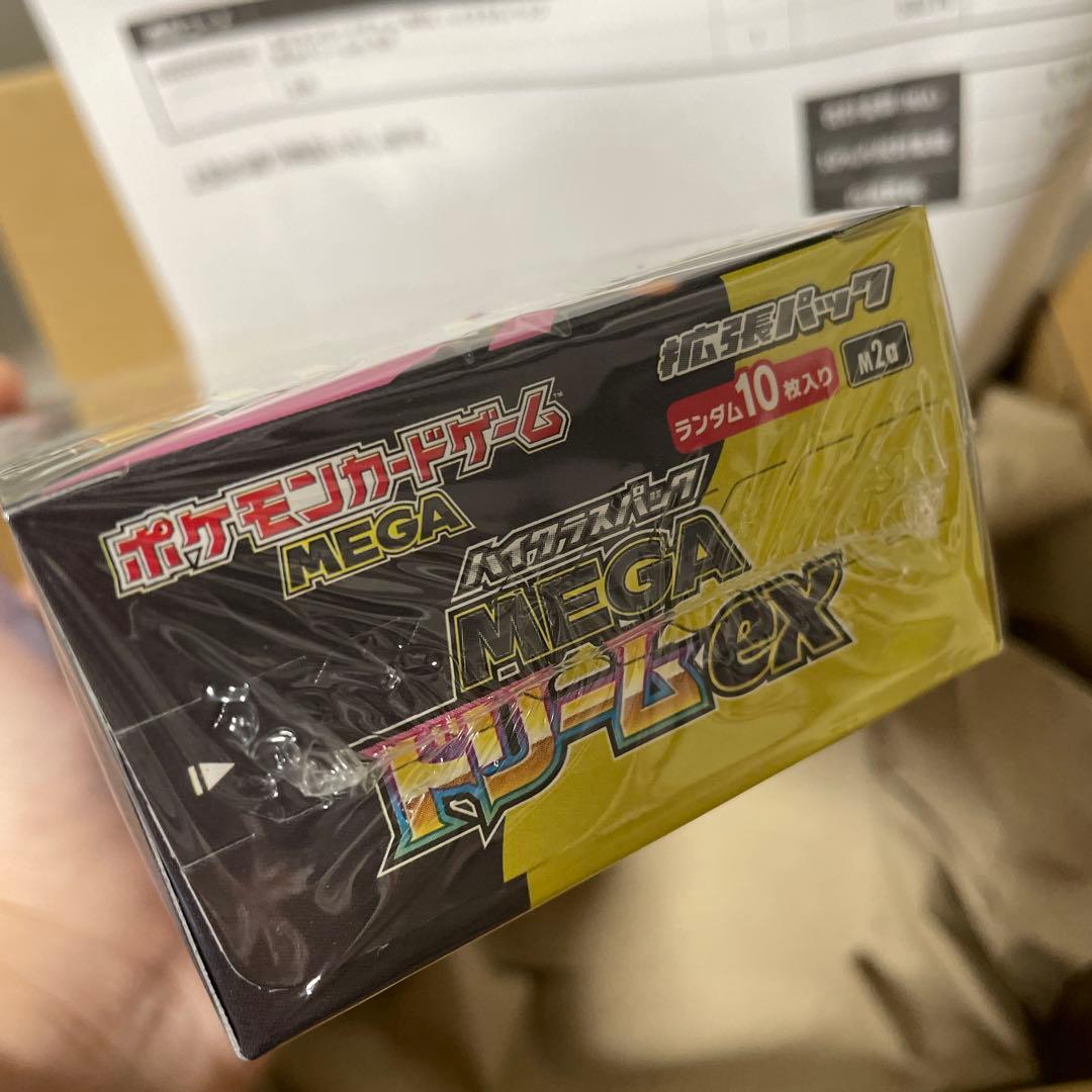 【シュリンク付き】MEGAドリームex 新品未開封BOX（dream）