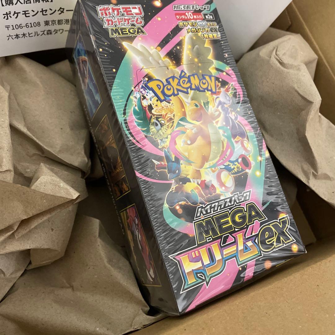 【シュリンク付き】MEGAドリームex 新品未開封BOX（dream）
