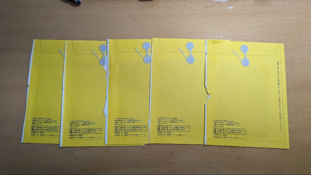 ス*ヨ様 ワンピースマガジン ルフィ 未開封 プロモ 5枚セット