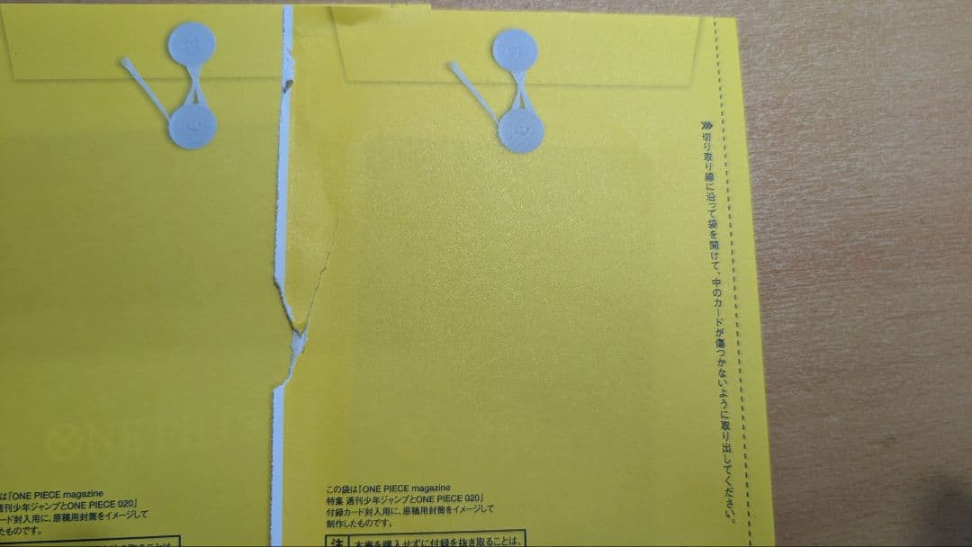 ス*ヨ様 ワンピースマガジン ルフィ 未開封 プロモ 5枚セット