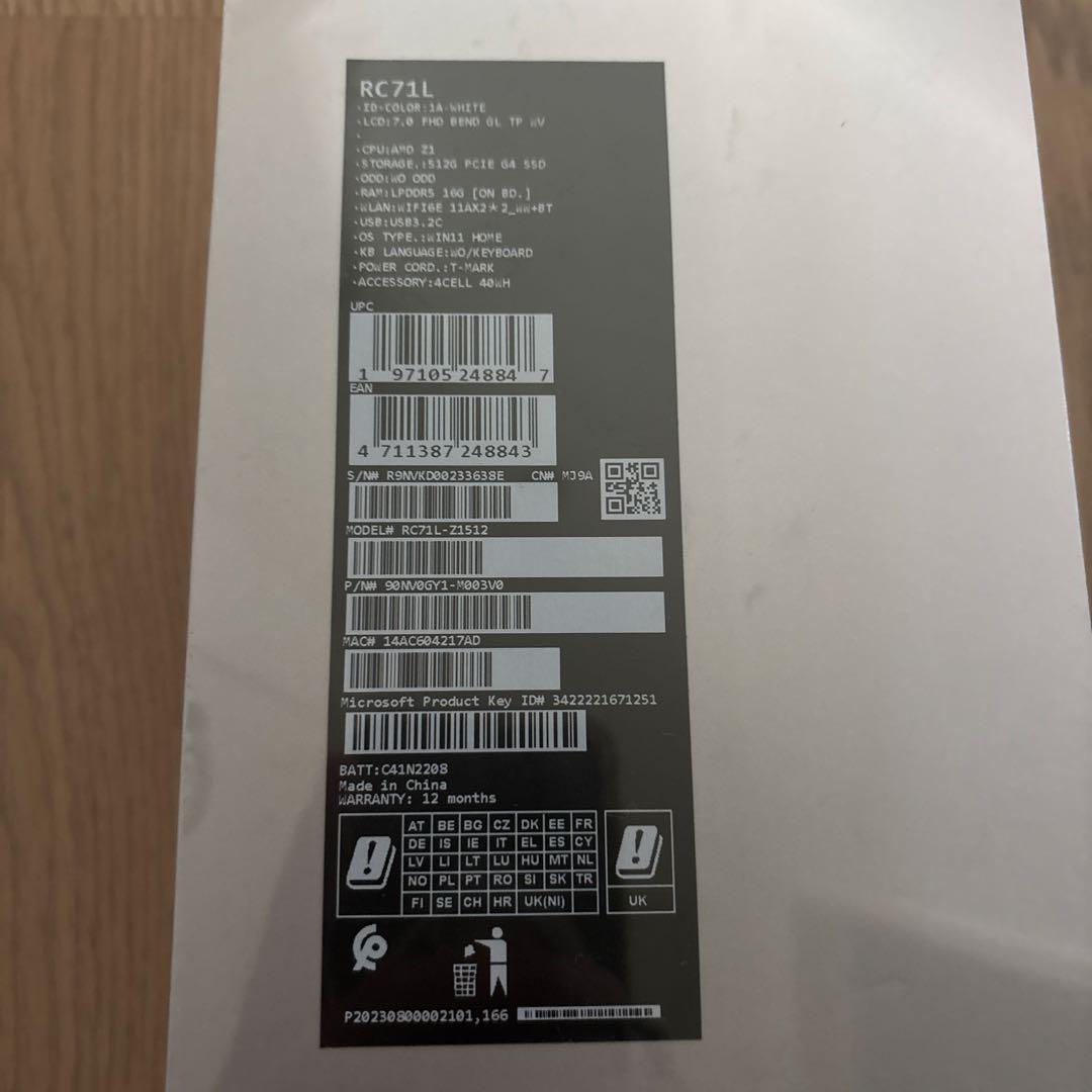 ROG Ally ［RC71L-Z1512］新品未開封