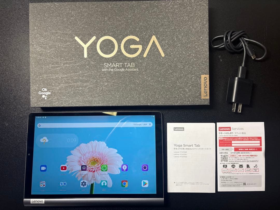 Lenovo Yoga Smart Tab 10.1インチ