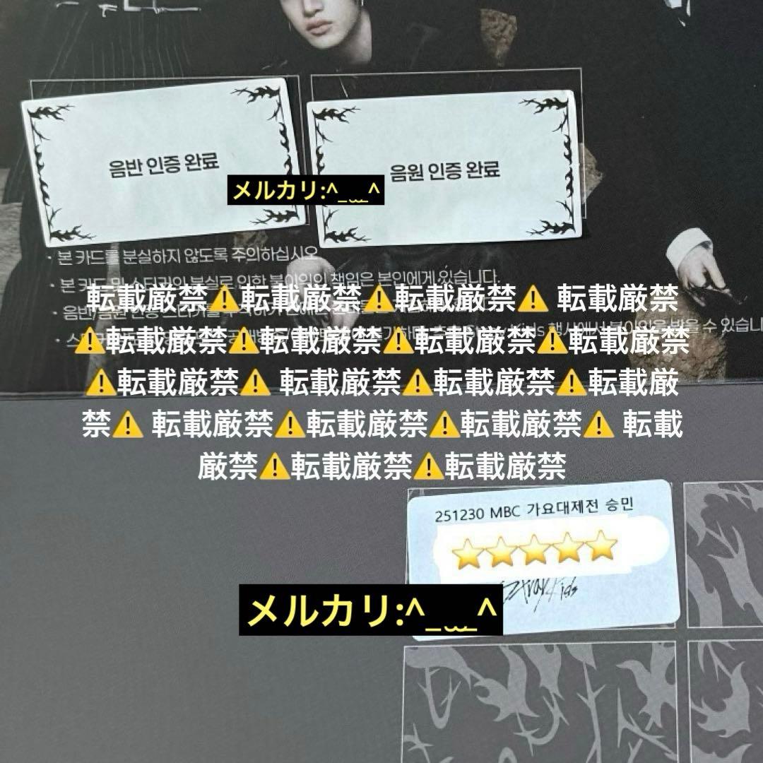 【即購入可】スキズ スンミン サノク トレカ 歌謡大祭典