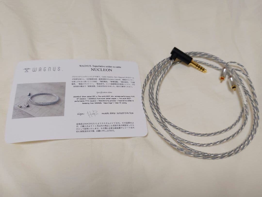 WAGNUS. NUCLEON 4.4mm T2/IPX L字プラグ