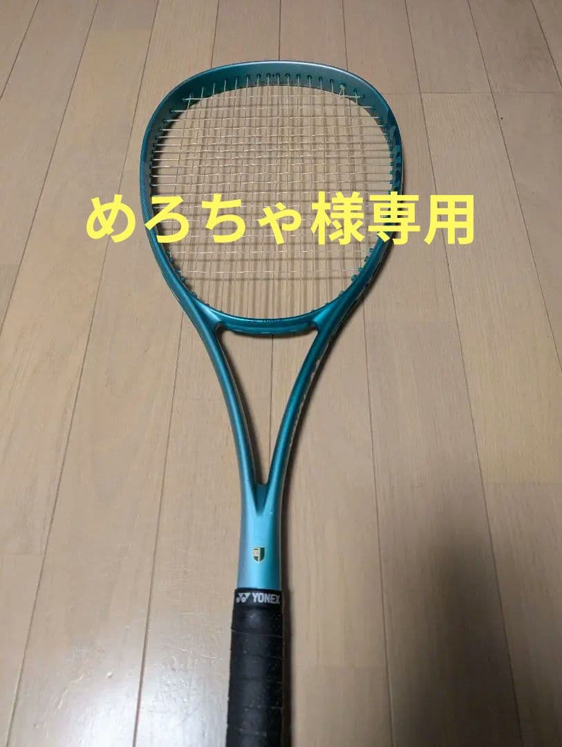 めろちゃ YONEX 新ボルトレイジ7VS テニスラケット