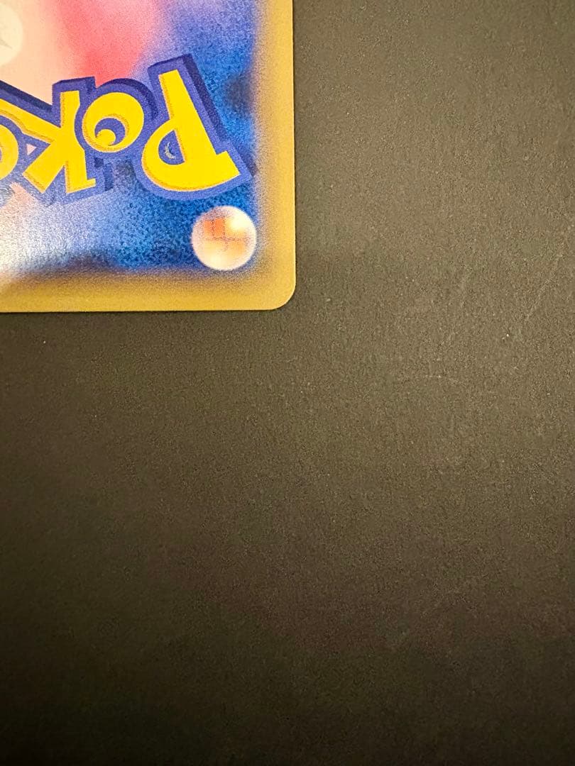 ミュウ R CP6 20th Anniversary 051/087