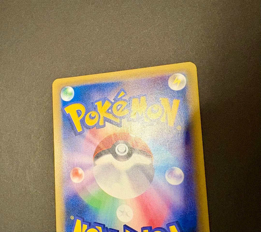 ミュウ R CP6 20th Anniversary 051/087