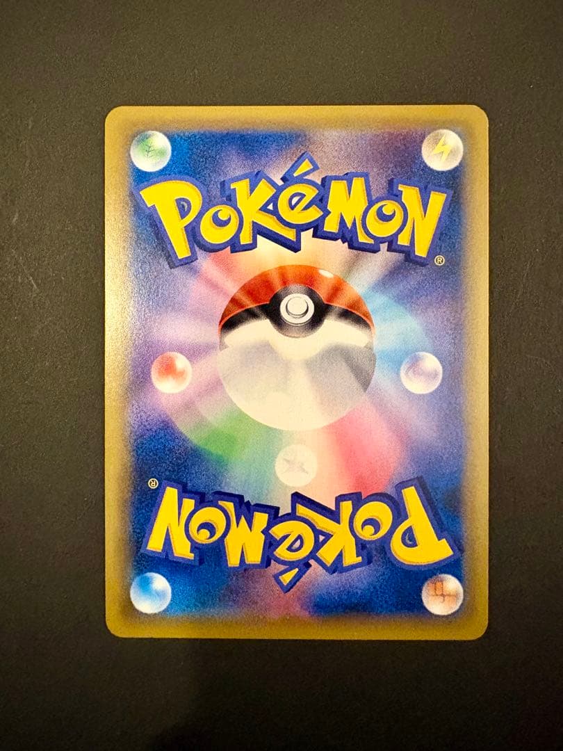 ミュウ R CP6 20th Anniversary 051/087