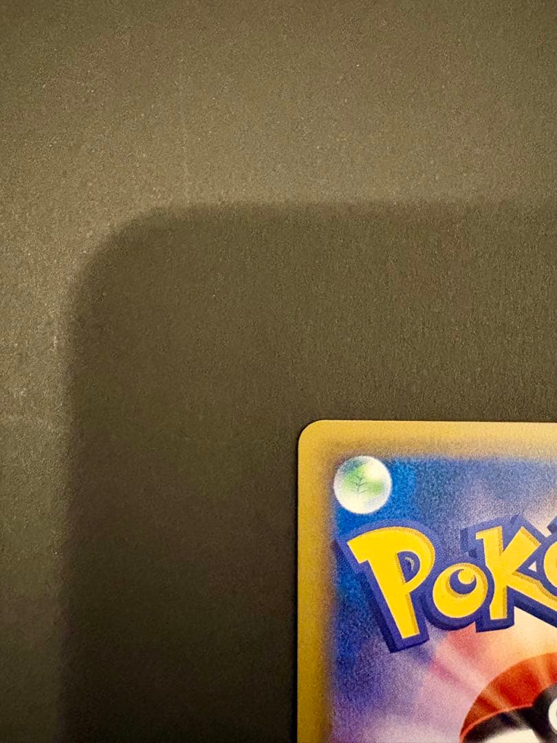 ミュウ R CP6 20th Anniversary 051/087