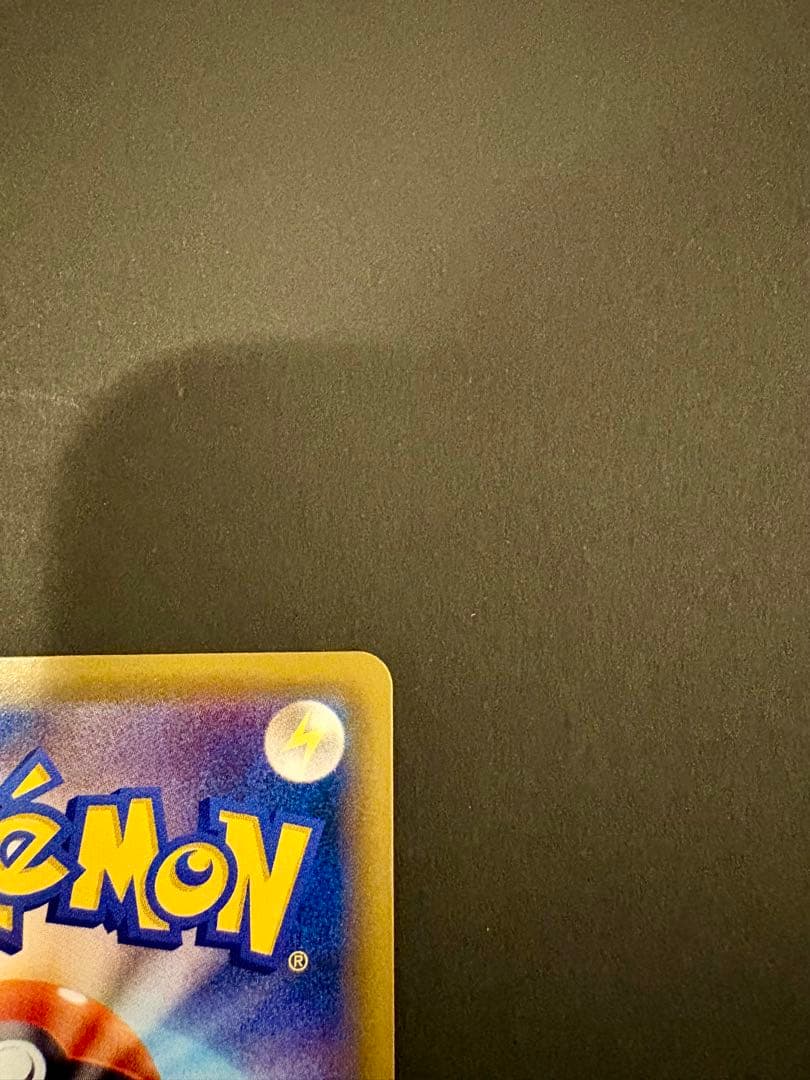 ミュウ R CP6 20th Anniversary 051/087