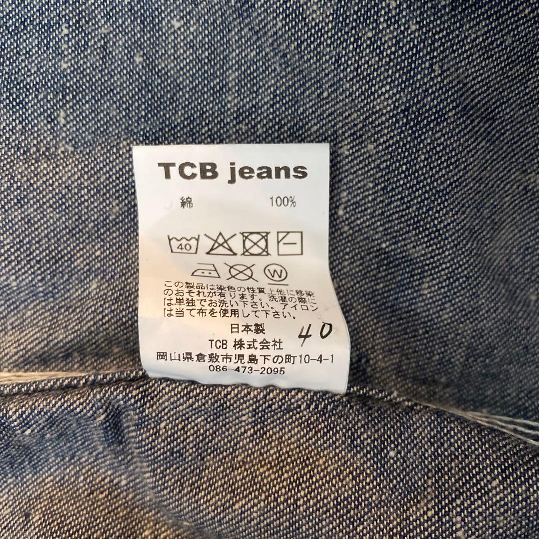 超メルカリ市限定価格【40】TCB jeans Cat Head Jacket