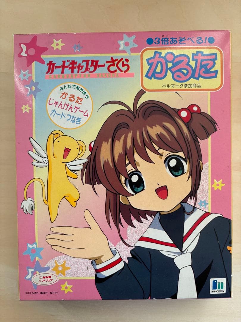 カードキャプターさくら　かるた