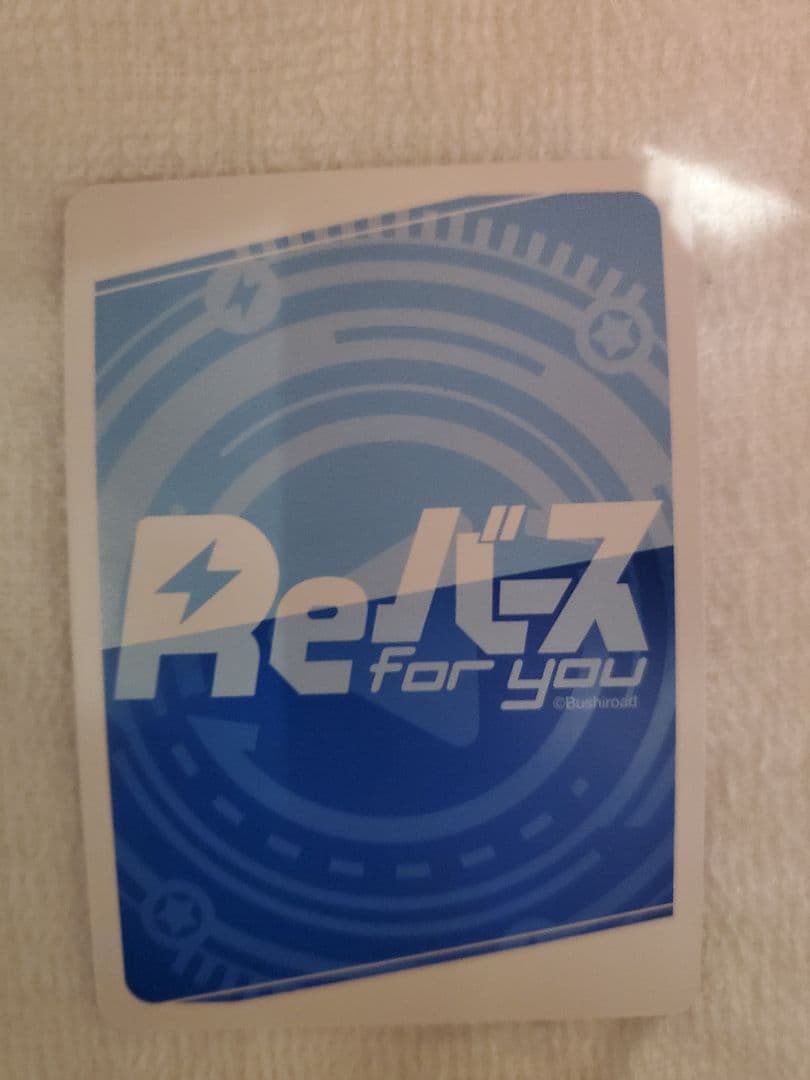 Reバース 櫻木真乃 PP