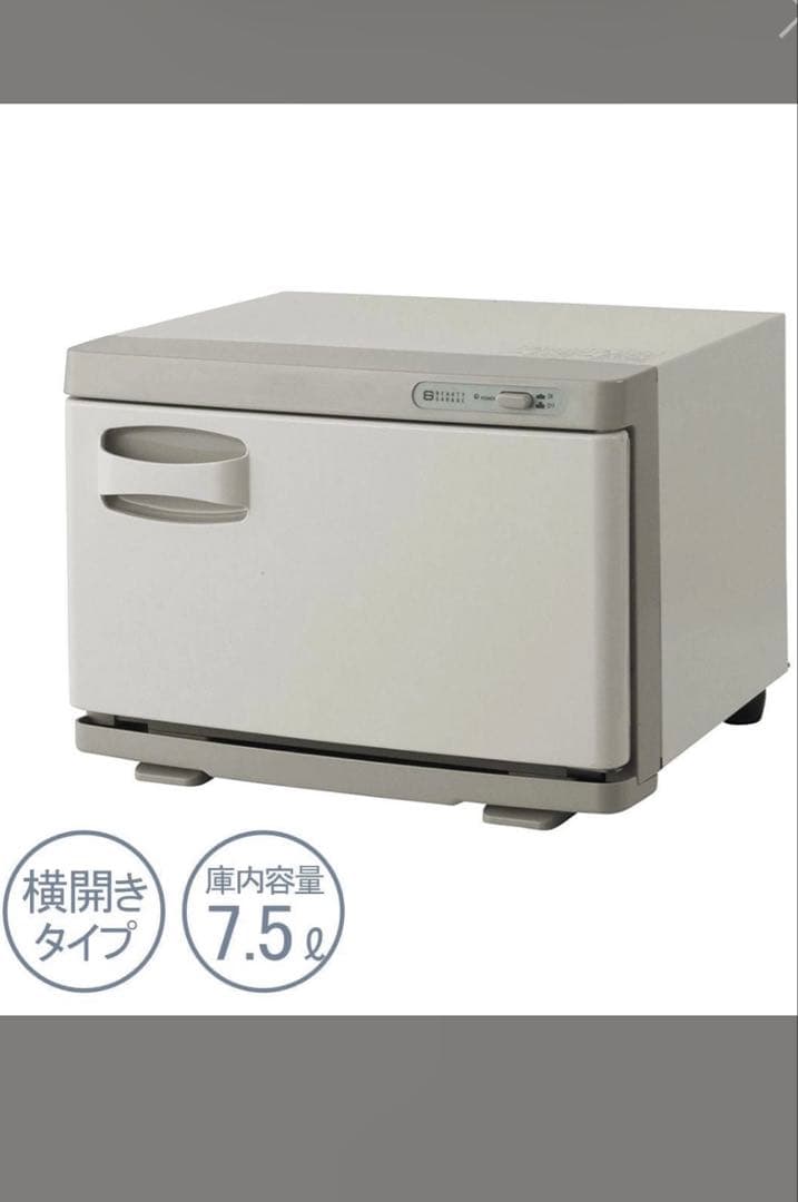 タオルウォーマー　業務用