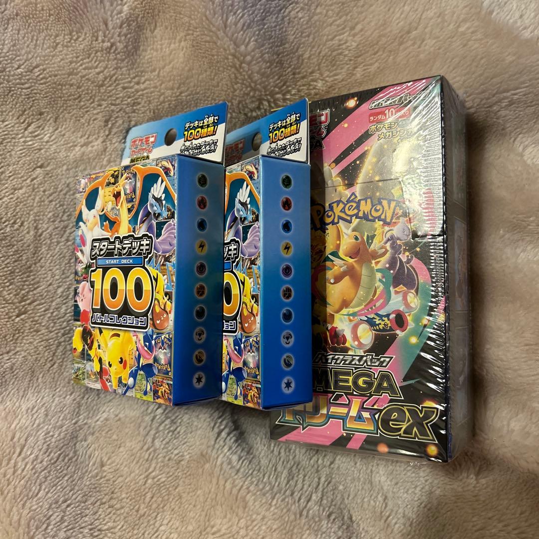ポケモンカードゲーム スタートデッキ 2パック + メガドリームEXシュリンク付