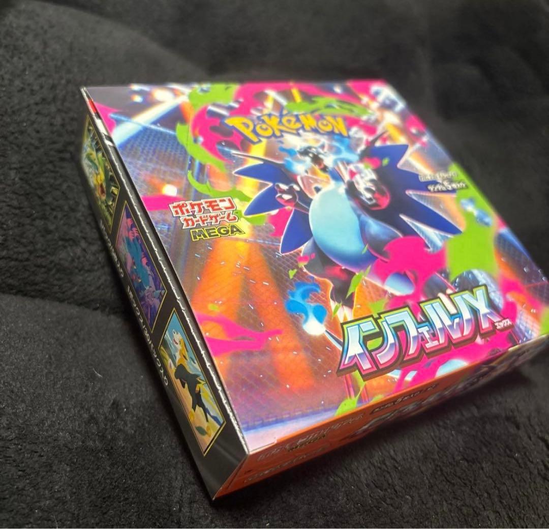 インフェルノX シュリンクなし ペリペリ有 新品未開封1BOX ポケモンカード