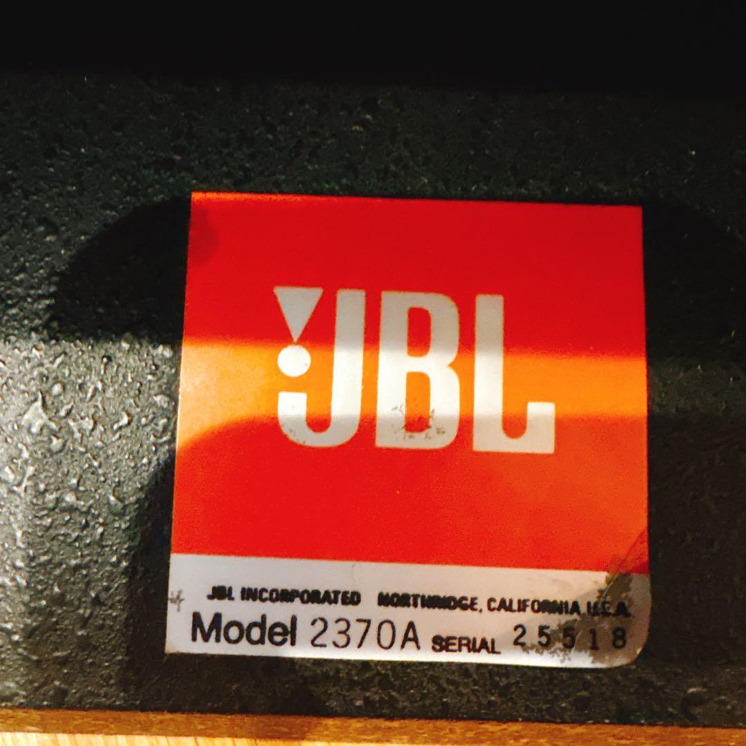 超希少商品　JBL 2370A ホーン ペア