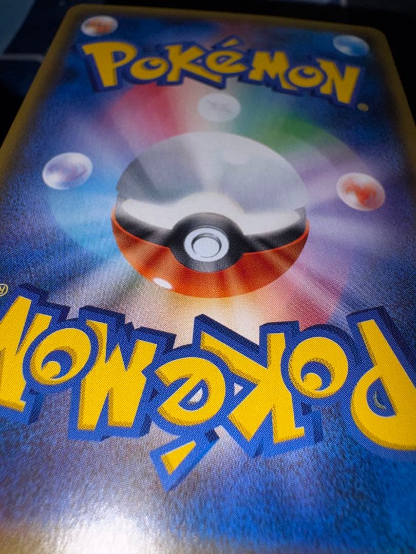 ポケモンカード　サンダースEX （美品）