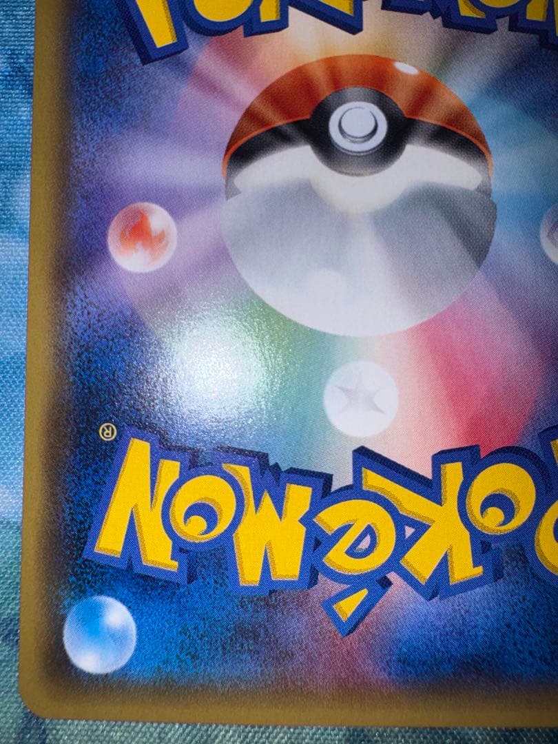 ポケモンカード　サンダースEX （美品）