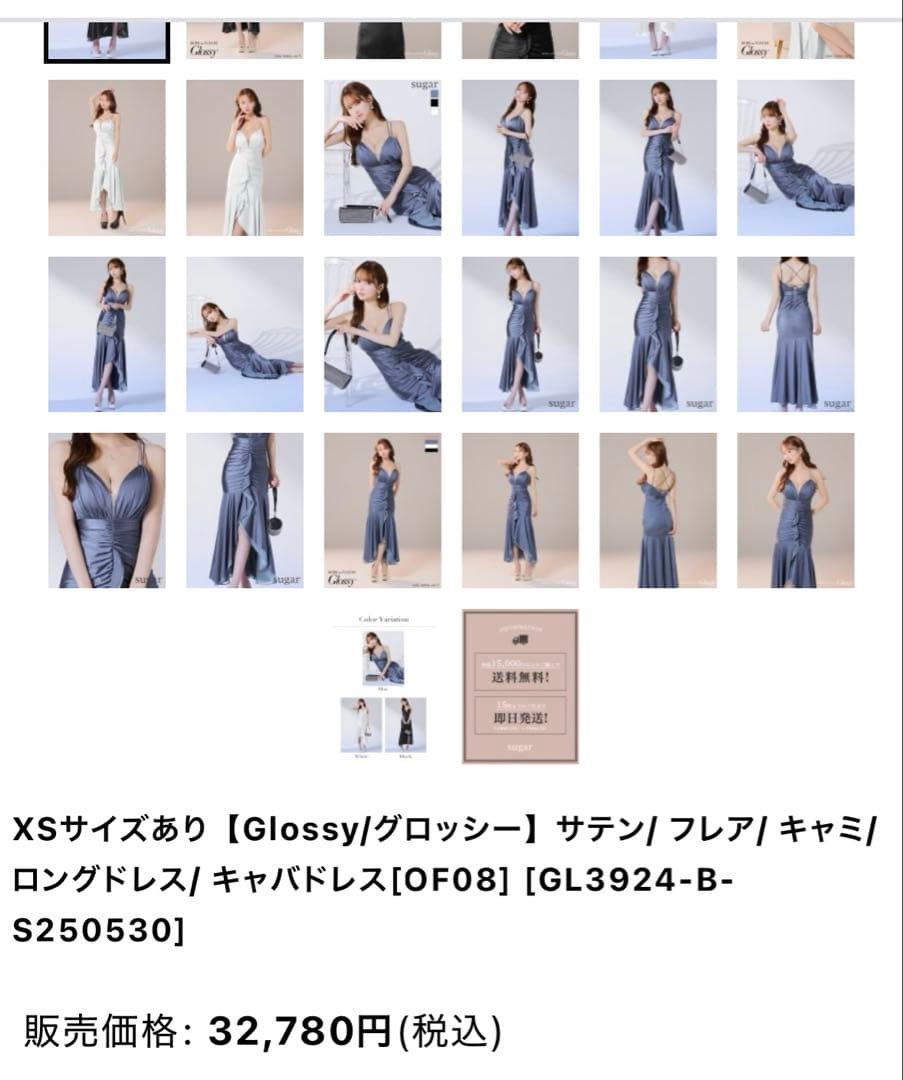 ローブドフルール　グロッシー　サテン　キャバロングドレス