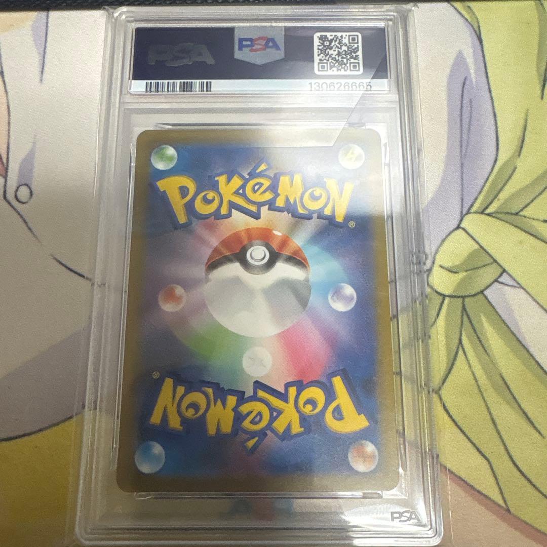 PSA10】ミュウex SAR SV2a ポケモンカード151 205/165