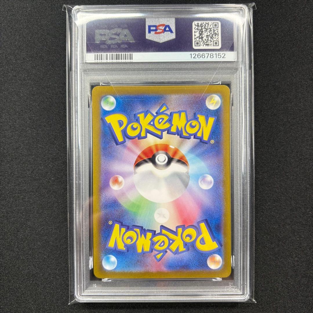 【PSA10】ゼニガメAR カメールAR カメックスex SAR 連番