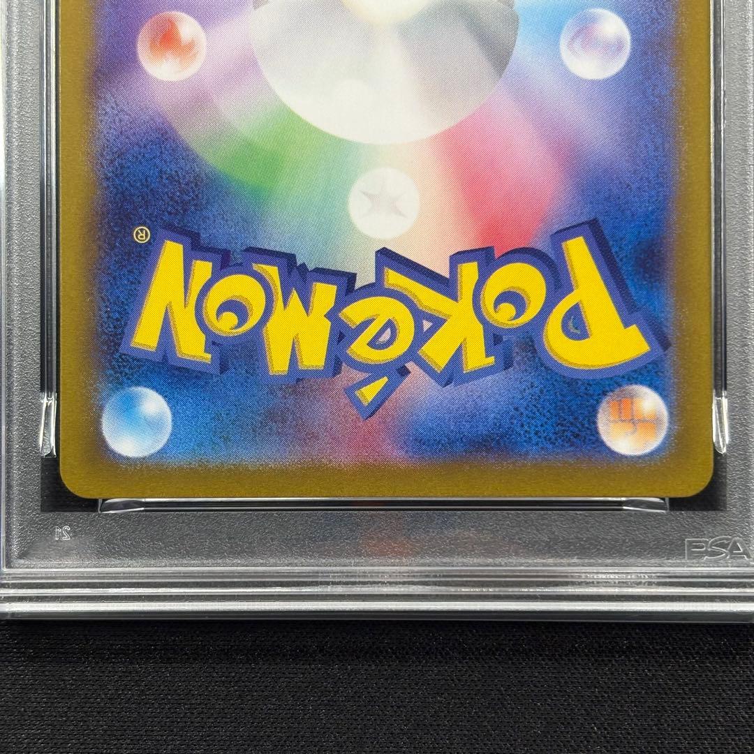 【PSA10】ゼニガメAR カメールAR カメックスex SAR 連番