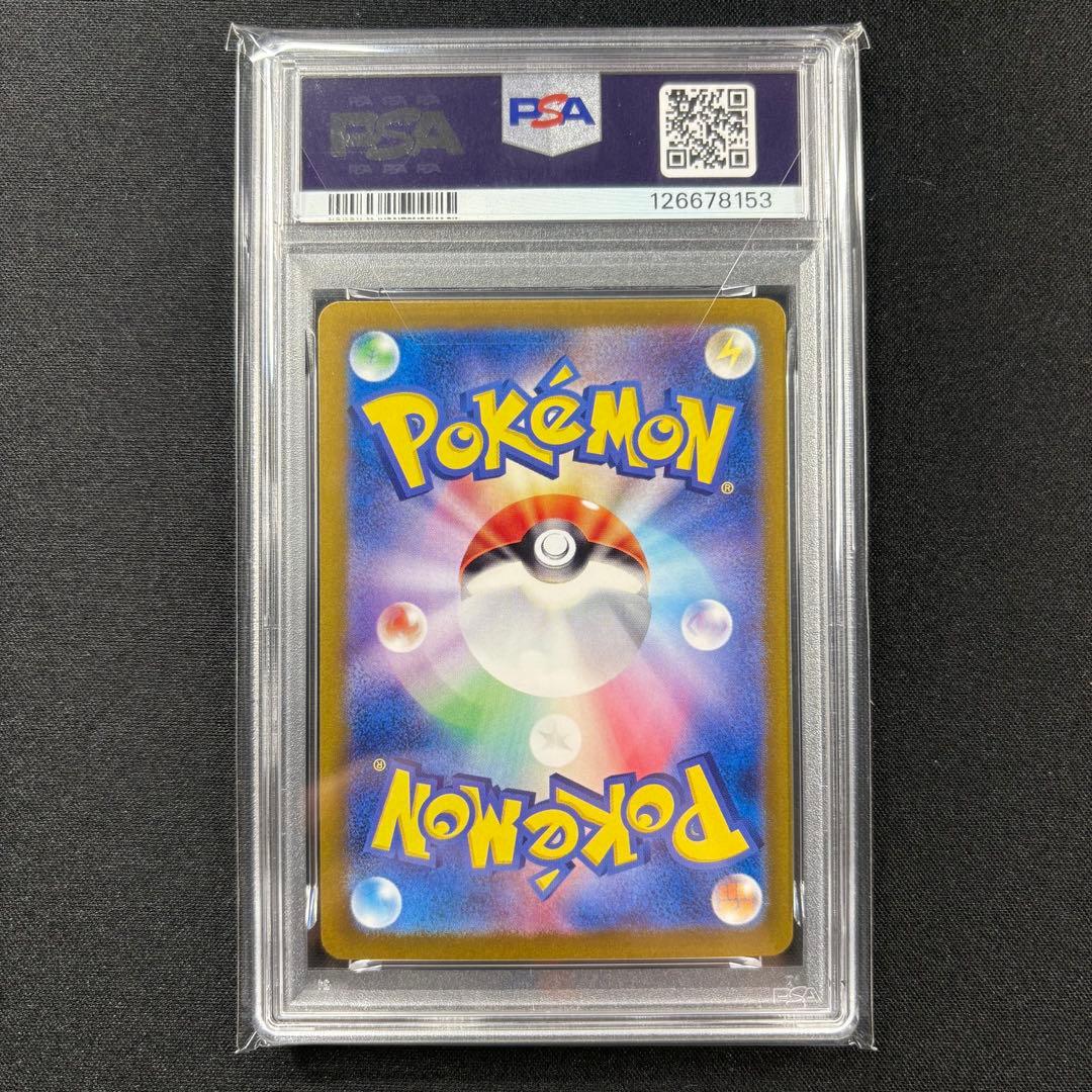 【PSA10】ゼニガメAR カメールAR カメックスex SAR 連番