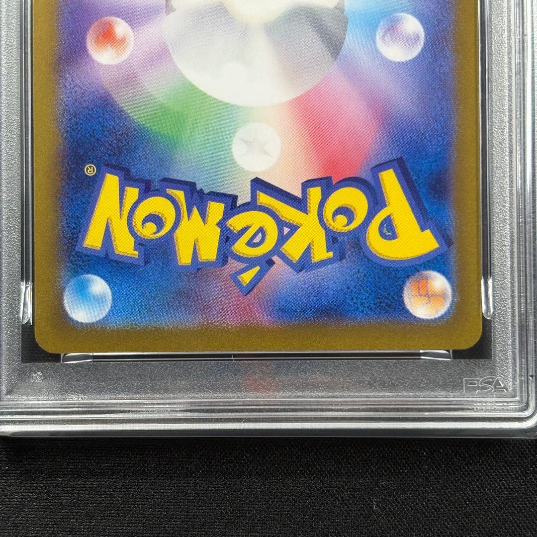 【PSA10】ゼニガメAR カメールAR カメックスex SAR 連番