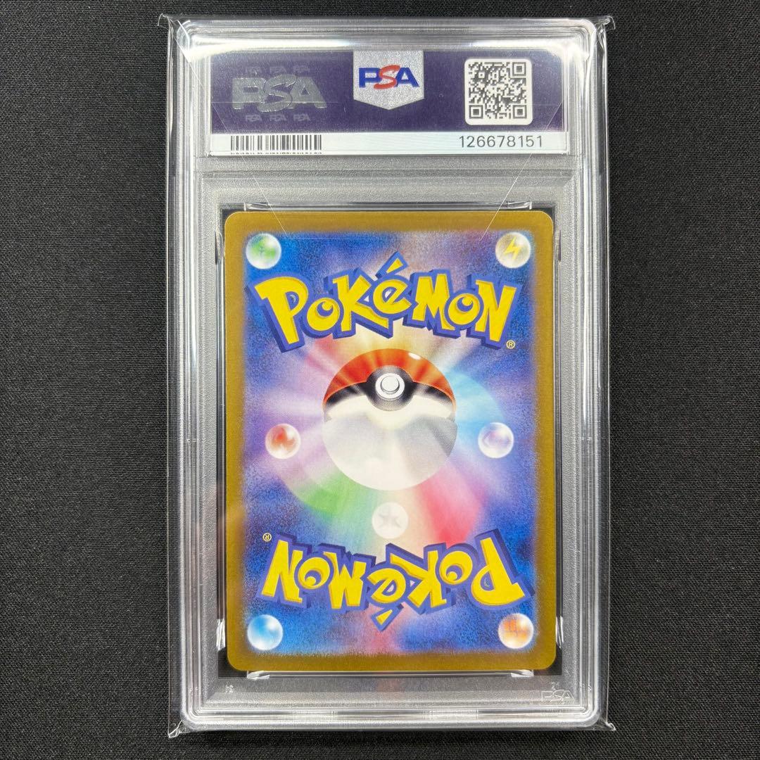 【PSA10】ゼニガメAR カメールAR カメックスex SAR 連番