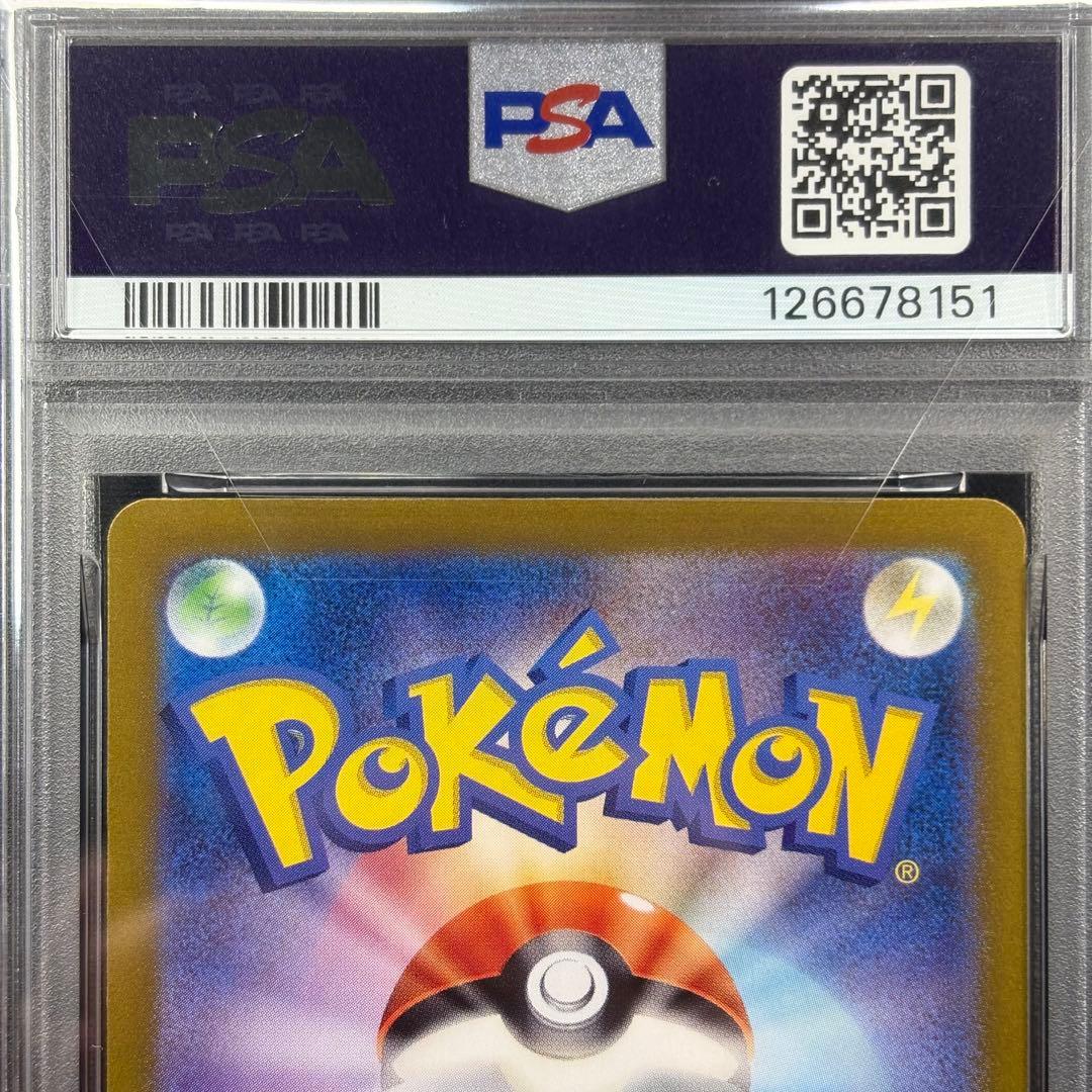 【PSA10】ゼニガメAR カメールAR カメックスex SAR 連番