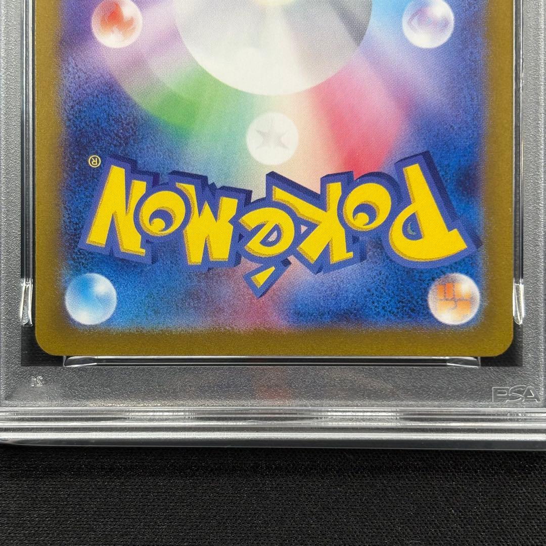 【PSA10】ゼニガメAR カメールAR カメックスex SAR 連番