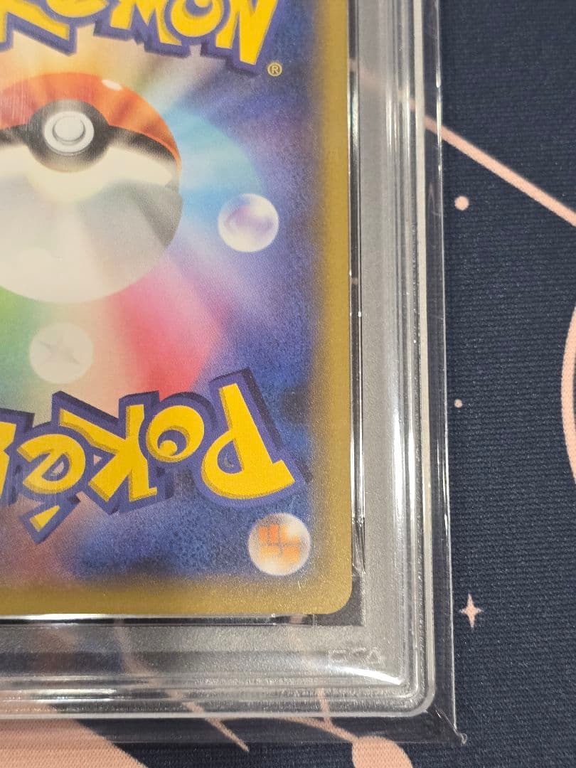 ミュウ SML ファミリーポケカ 026/051 PSA10