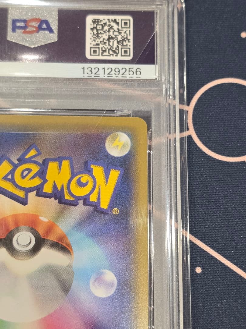 ミュウ SML ファミリーポケカ 026/051 PSA10