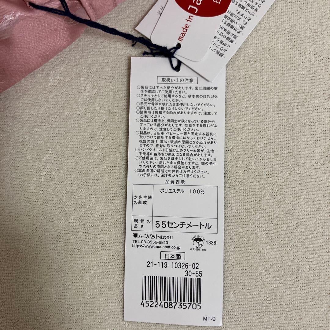 ラルフローレン☆雨天専用折りたたみ傘　ピンク