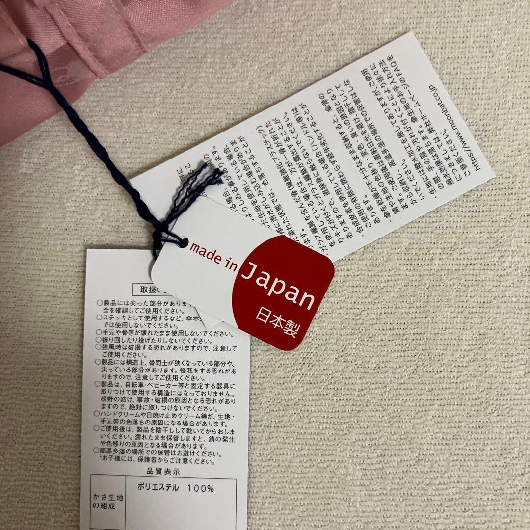 ラルフローレン☆雨天専用折りたたみ傘　ピンク