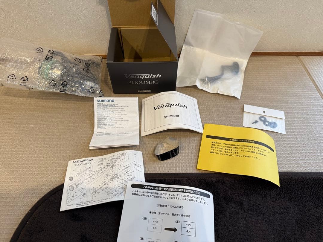 【相良権大納言義陽】【美品】23ヴァンキッシュ 4000MHG