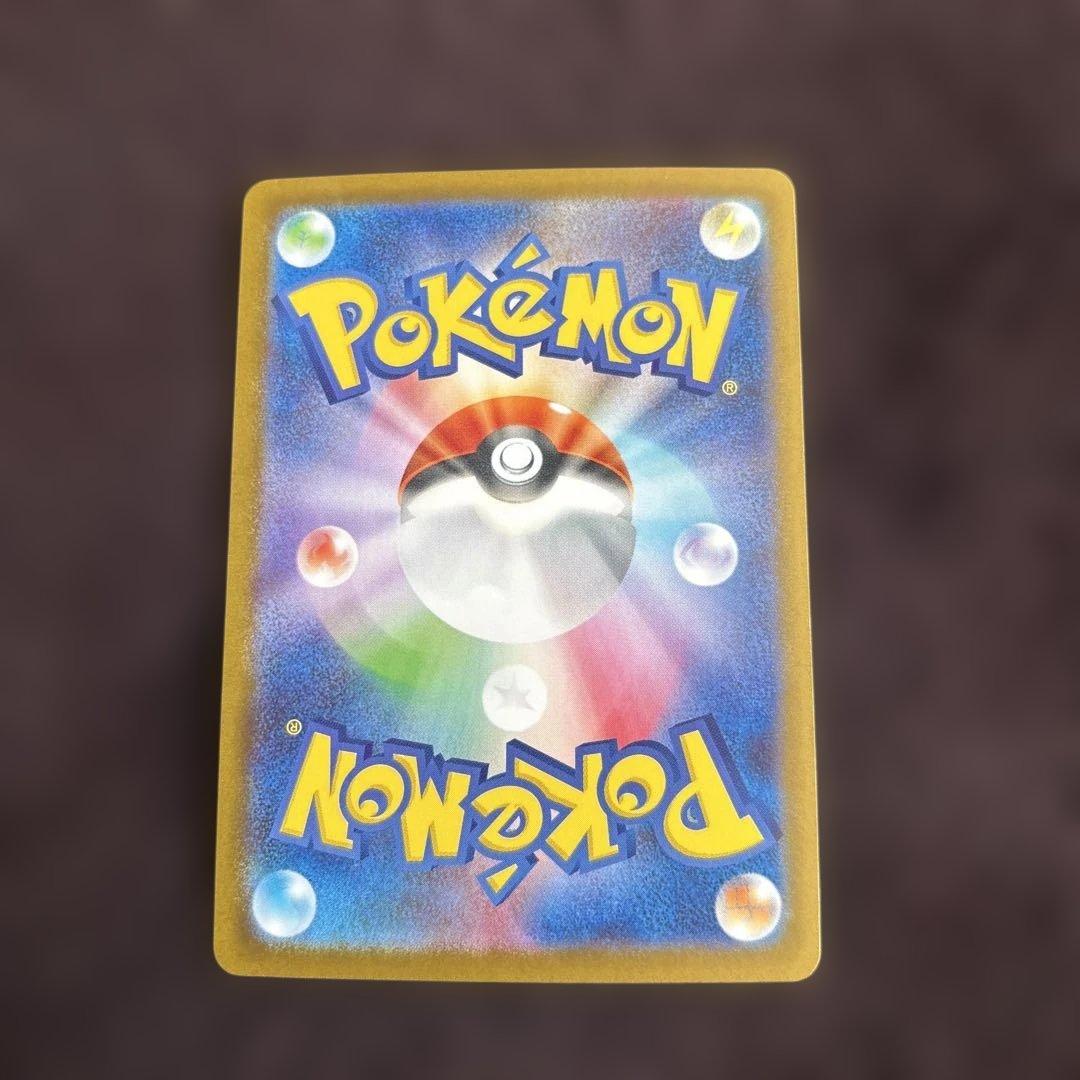 メガサーナイトEX 360HP MUR