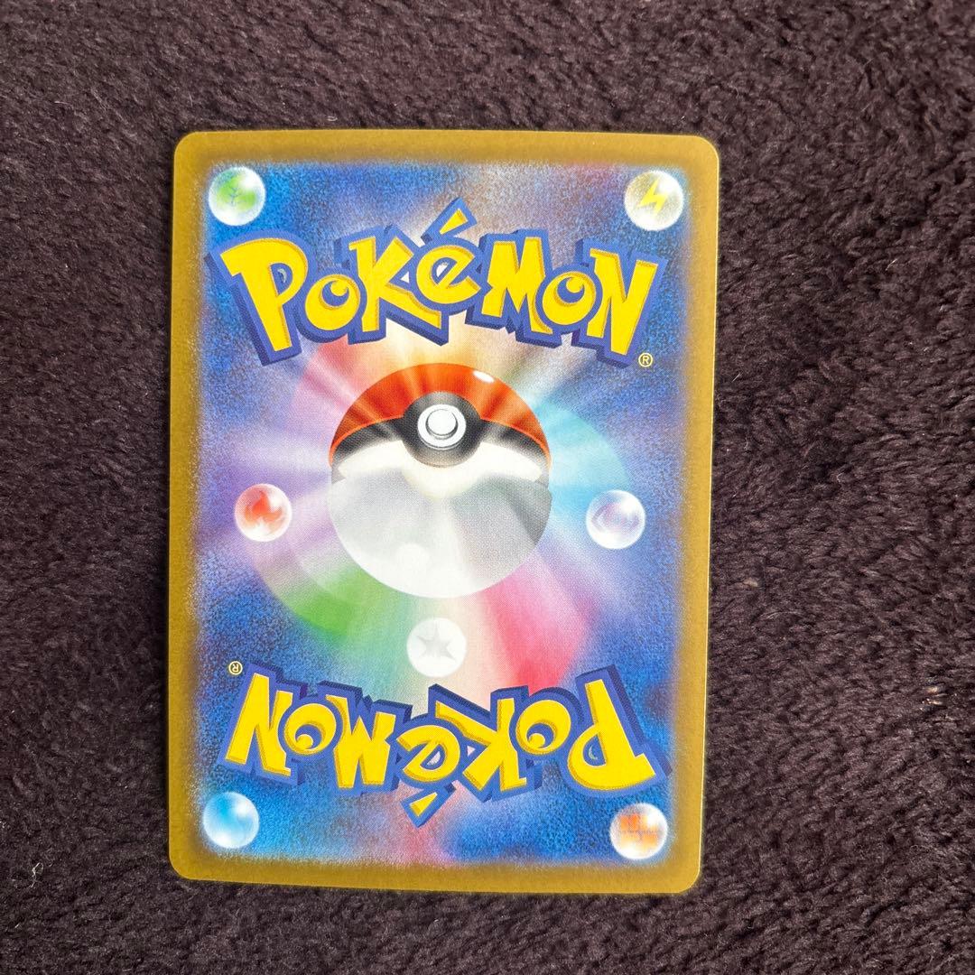 メガサーナイトEX 360HP MUR