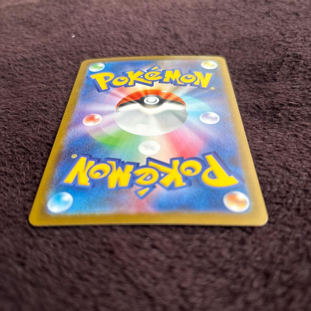 メガサーナイトEX 360HP MUR