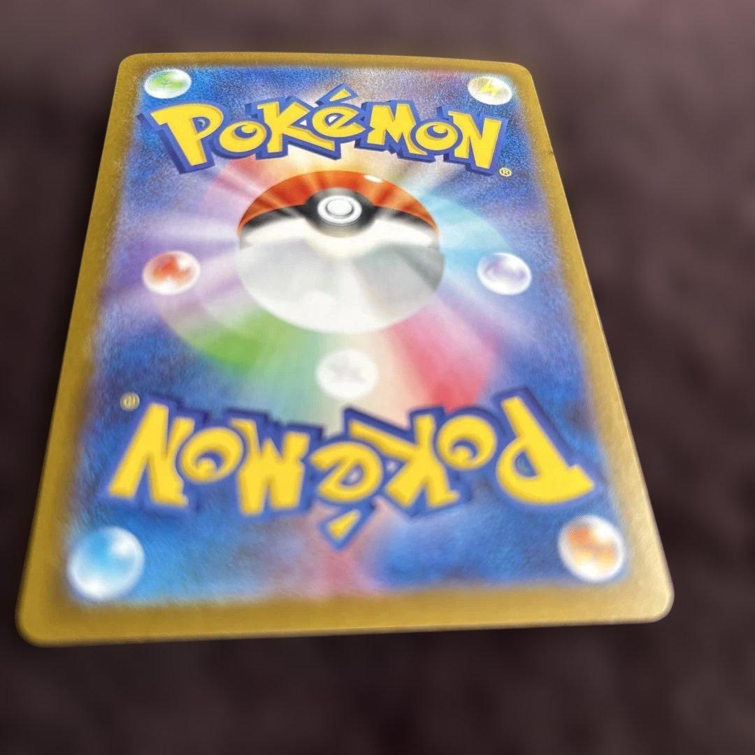 メガサーナイトEX 360HP MUR