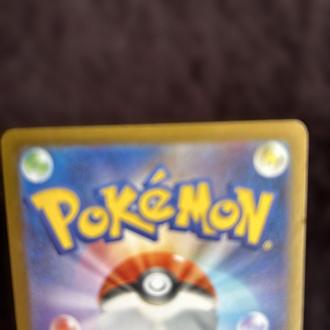 メガサーナイトEX 360HP MUR