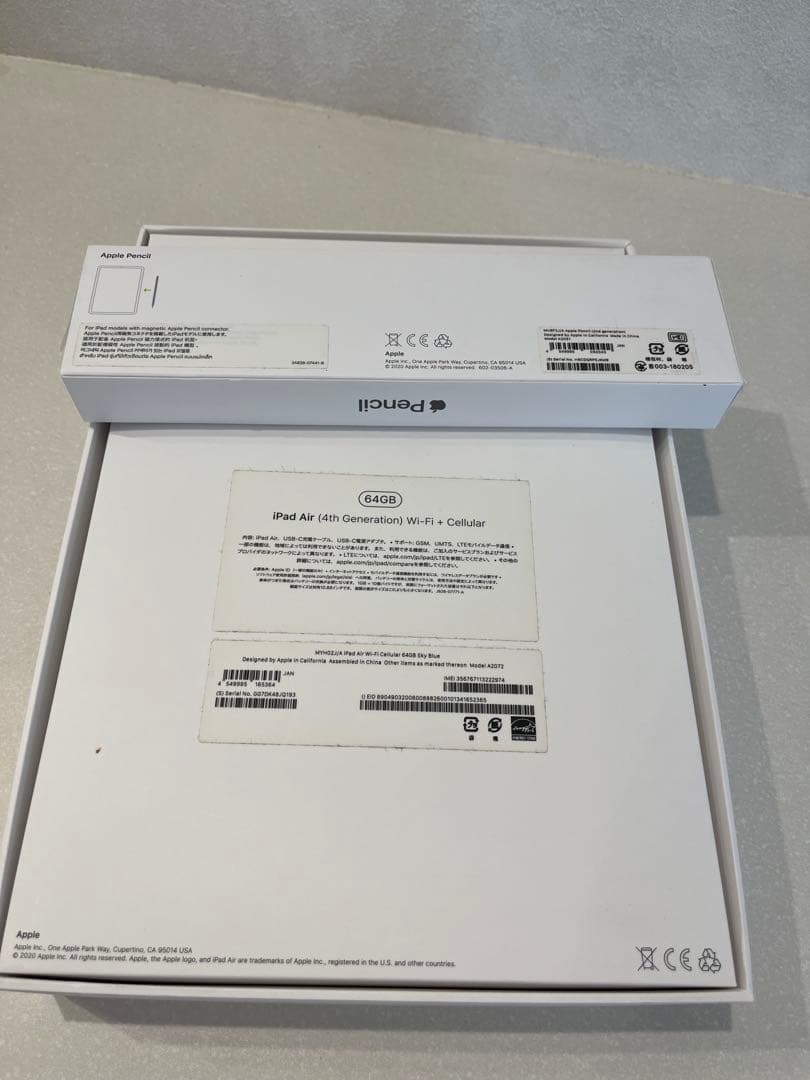 iPad Air (第4世代) Cellular + Apple Pencil