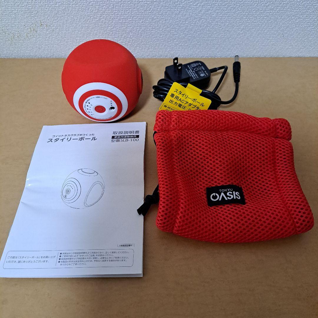 東急スポーツオアシス　スタイリーボール　赤　SLB-100