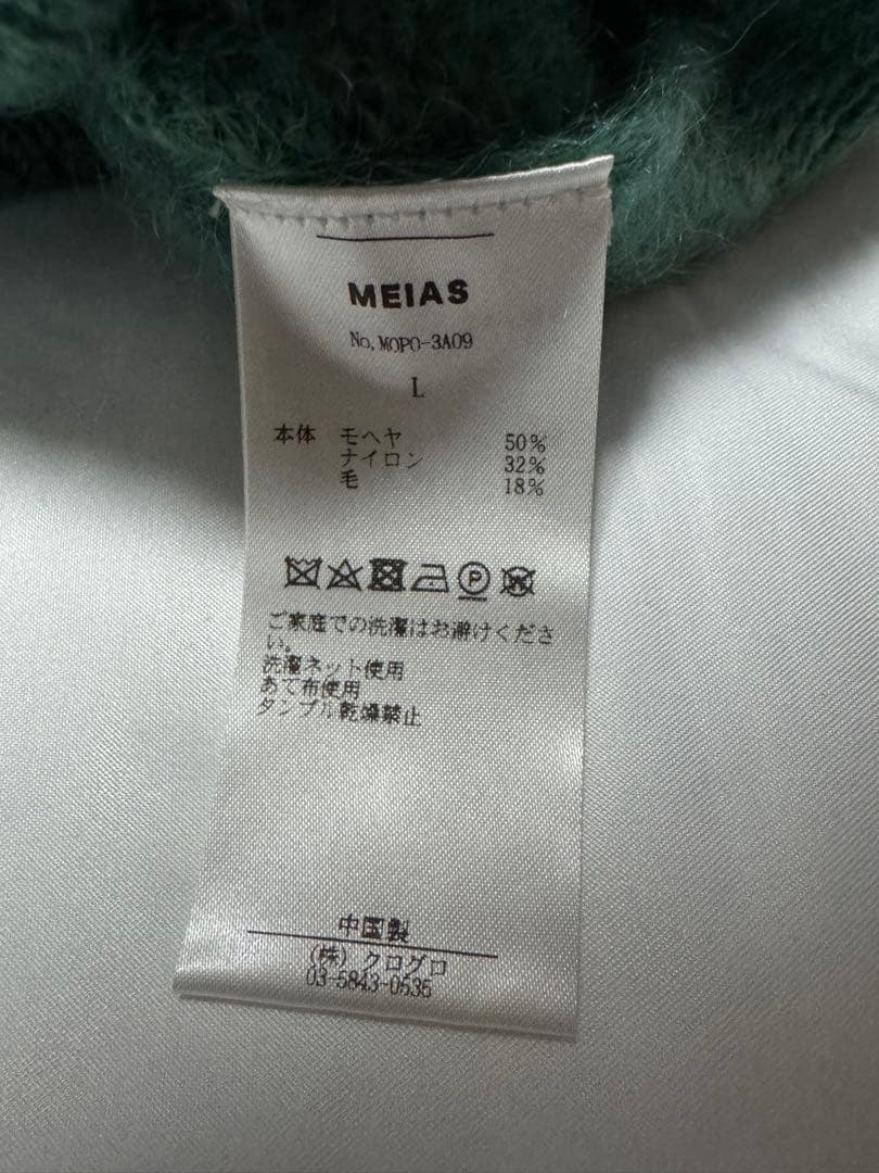 MEIAS メイアス ハーフジップモヘヤニット