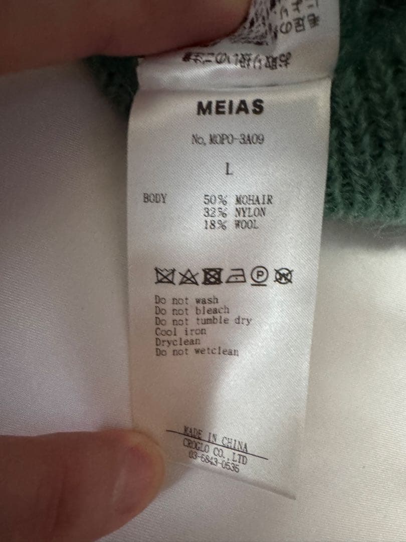 MEIAS メイアス ハーフジップモヘヤニット